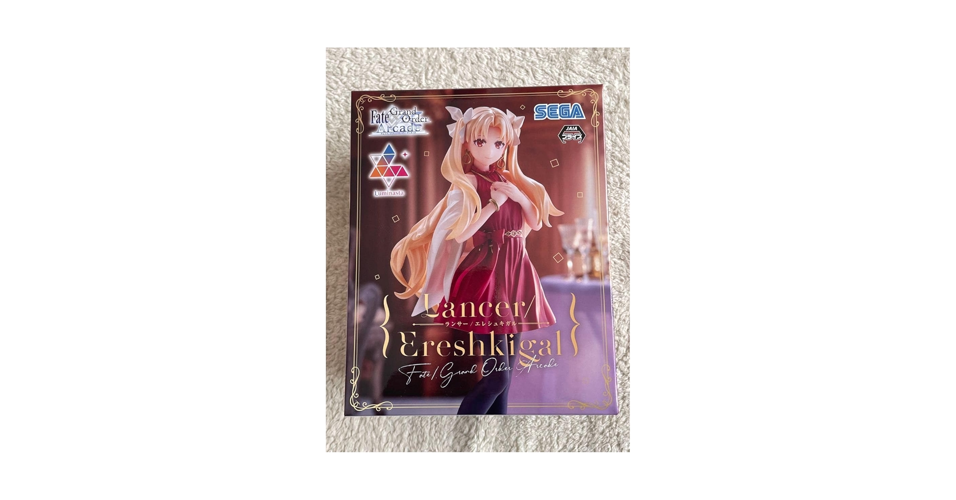 【未開封】プライズフィギュア ランサー エレシュキガル 20個 未開封】プライズフィギュア ランサー エレシュキガル 20個